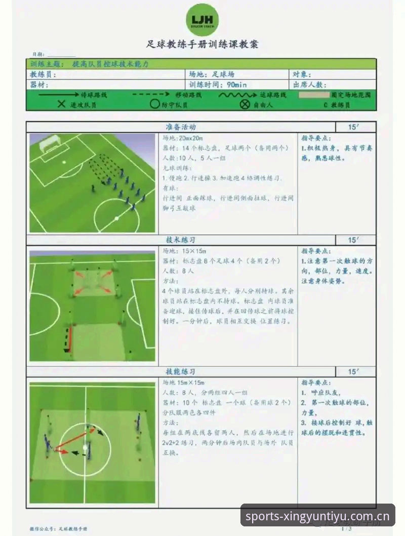 杏运体育官网入口 新手必备的杏运体育平台实用指南:从入门到熟练操作全解析