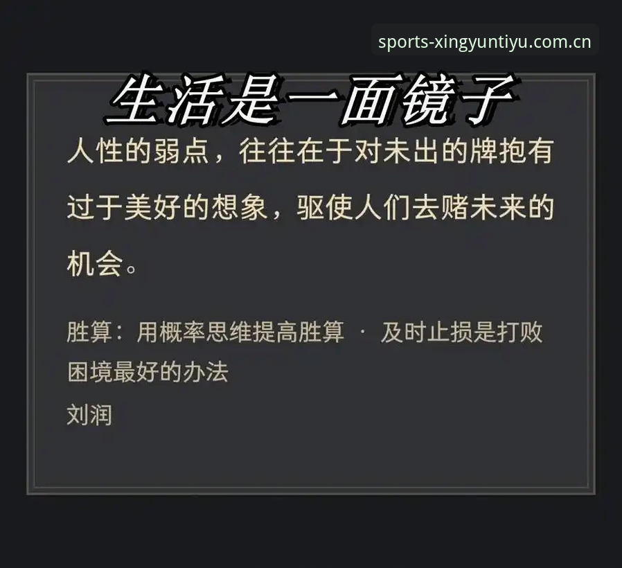 杏运体育2025最新版本深度分析：功能、体验与用户价值的全面解读