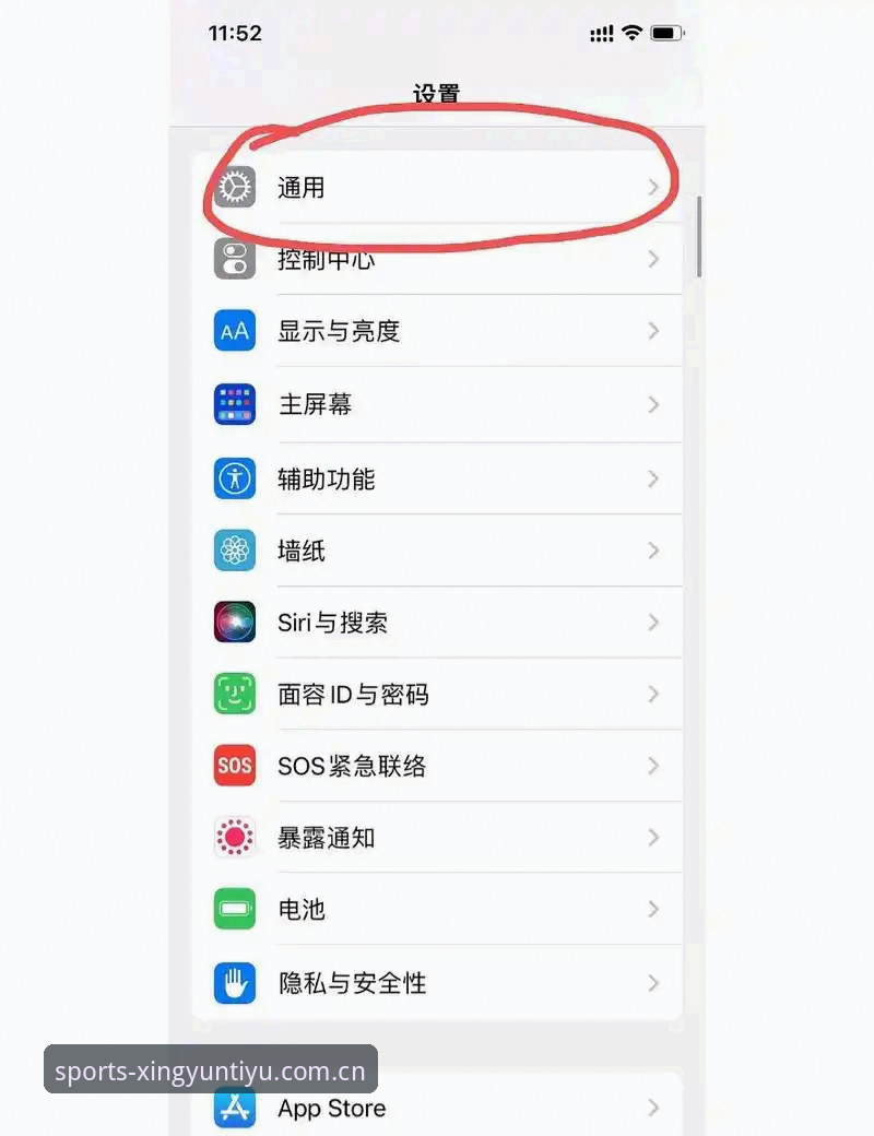 杏运体育竞技平台下载失败？安卓与iOS版安装问题全解析