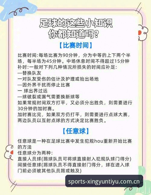 德国队世界杯大名单解析与杏运体育平台观赛操作教程